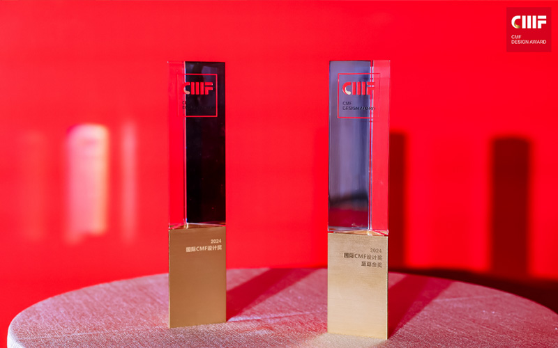 Double Crown Triumph: Arrow Home Wins “Supreme Gold Award” and “CMF Design Award” at the CMF Design Award